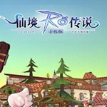 仙境传说RO手游三周年庆典开启，KFC归来，熊本熊加入同行之旅!