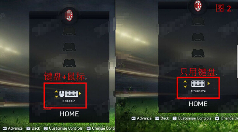 FIFA15怎么设置按键 FIFA15键盘按键设置方法