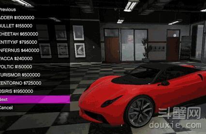 Gta5怎么购买更多汽车汽车商店mod分享 游戏攻略 斗蟹游戏网