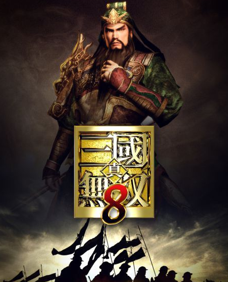 真三国无双8什么时候出 真三国无双8上市时间公布