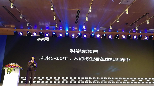 共筑责任 护航网游 首届中国游戏盛典圆满落幕