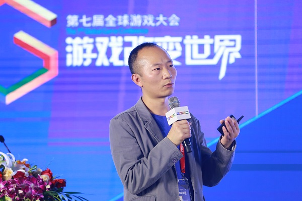 GMGC北京2018演讲|腾讯云商务副总经理杨万