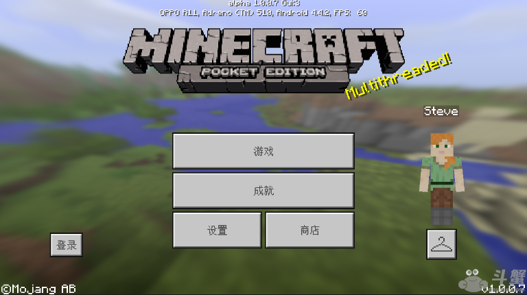 我的世界1.0.0.7中文版