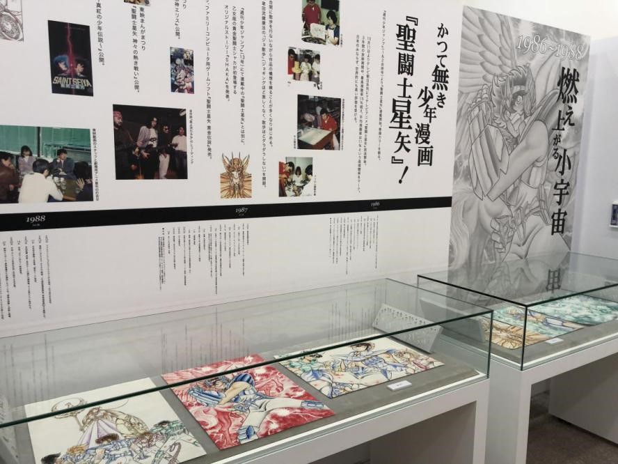30年经典 揭秘《圣斗士星矢（腾讯）》车田正美博物馆探秘全过程