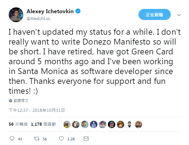 传奇法王Alex宣布退役 成为一名程序员