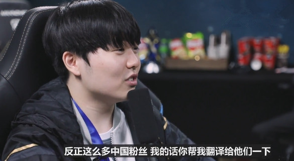 Rookie：到中国打职业是个完美的选择