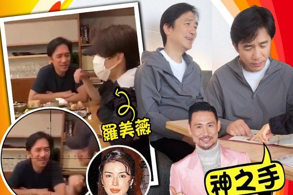 日本偶遇梁朝伟：网友日本偶遇两男神，梁朝伟与张学友夫妇吃饭