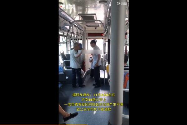 公交司机下跪道歉：因起步快遭指责，公交司机下跪向乘客道歉
