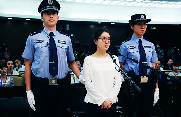 郭美美将于7月13日刑满释放：被判刑五年，服刑期间未减刑