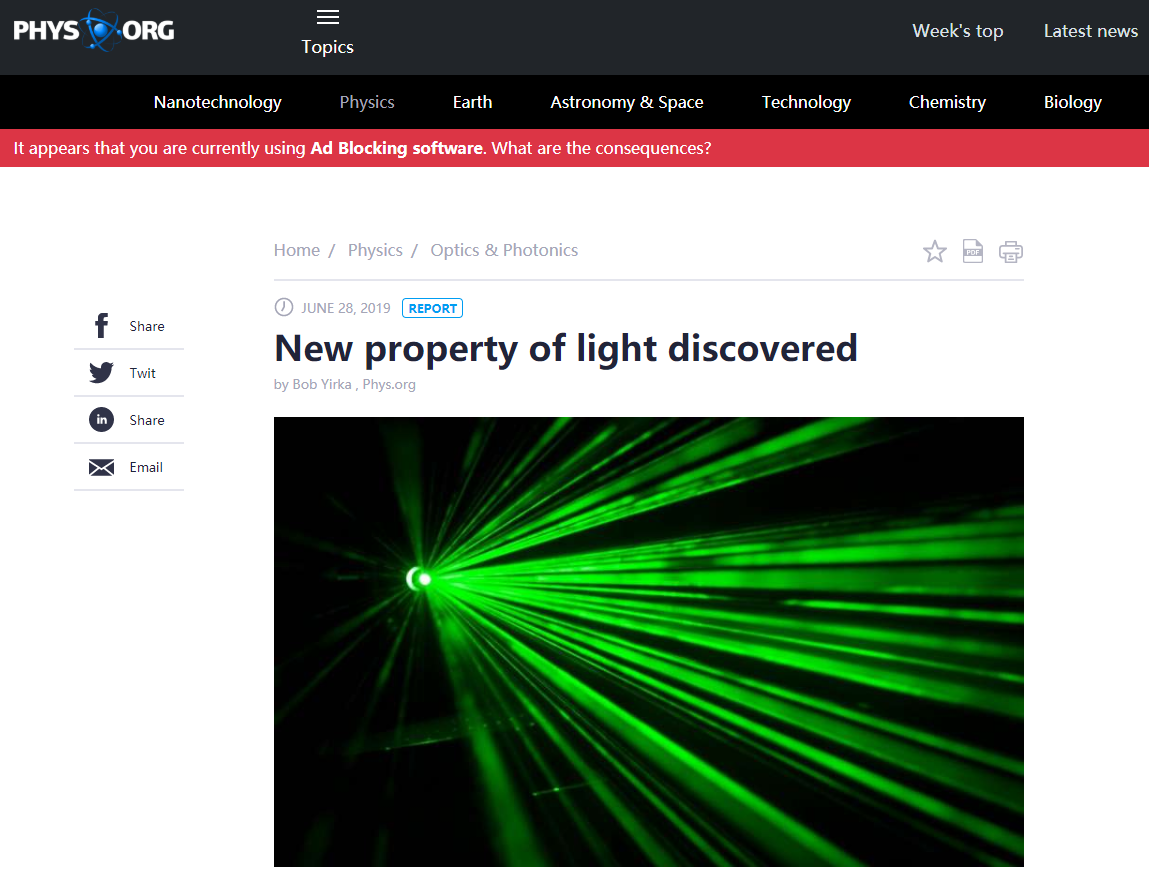 科学家揭示光的新属性：光线能以螺旋方式传播