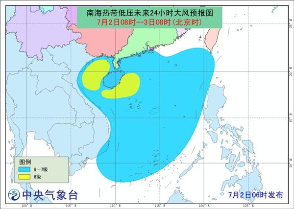 台风将登陆海南：今年首个登陆我国台风24小时内或生成，海南广东有暴雨