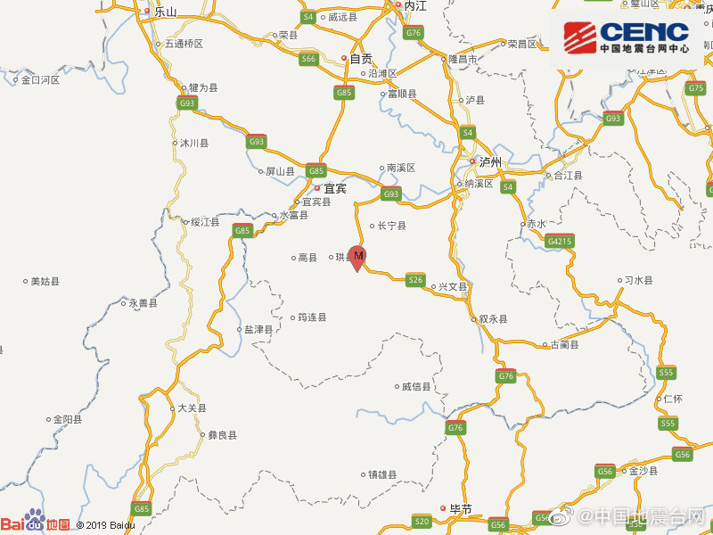 宜宾长宁4.8级地震：四川宜宾市长宁县发生4.8级地震