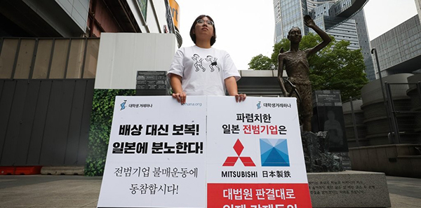 韩国网友抵制日货：韩国网友发起抵制日货运动，数十个日本品牌被拉黑