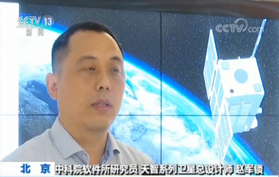 天智一号在轨试验：中国首颗软件定义卫星天智一号卫星完成多项在轨试验