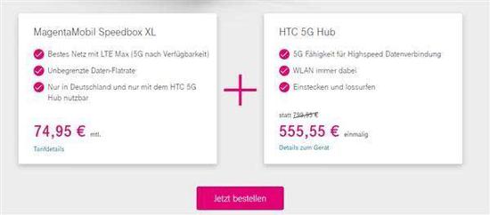 德国公布5G资费：每月无限量套餐658元