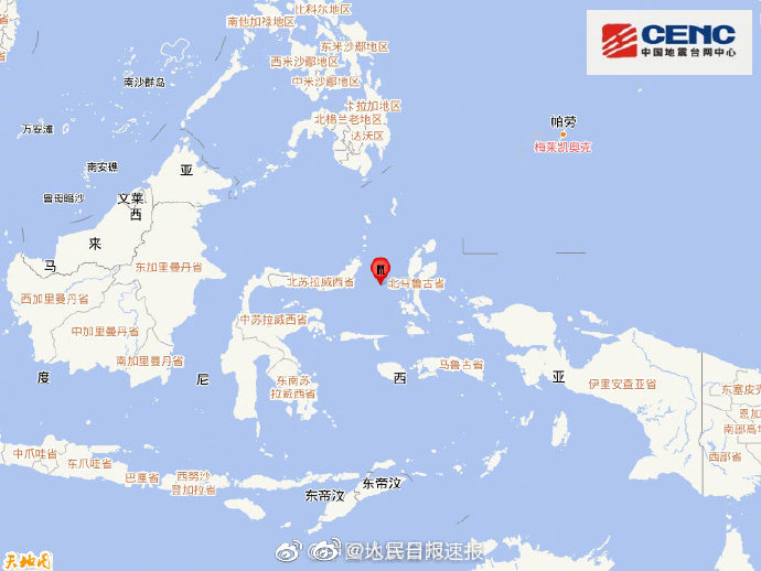 印尼6.8级地震：印尼马鲁古海发生6.8级地震