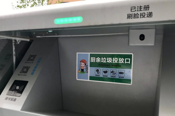 北京垃圾分类刷脸开盖：北京最早开展垃圾分类的这个小区，扔垃圾前得先“刷脸”