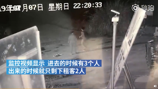 杭州女童失联前最后监控视频曝光：3人进去，2人出来