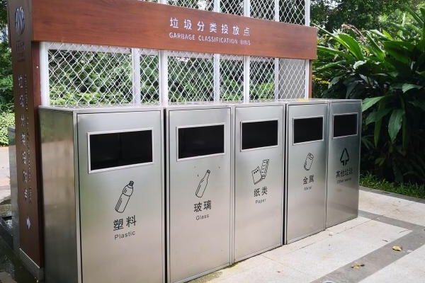 北京垃圾不分类不收运：北京将试点生活垃圾“不分类、不收运”机制
