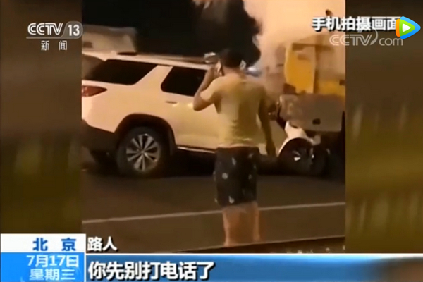 北京小车追尾工程车后起火致2人死亡，肇事者只报警不救人