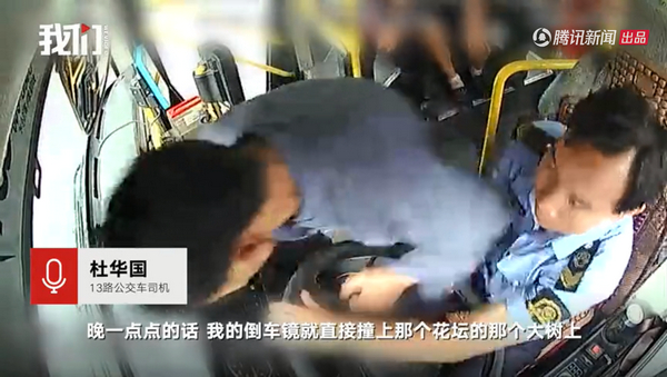 老人抢方向盘被拘：陕西一66岁老人公交车上抢方向盘，车内30多名乘客吓得大声惊叫