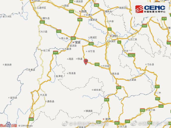 宜宾4.1级地震：四川宜宾市长宁县发生4.1级地震，震源深度9千米