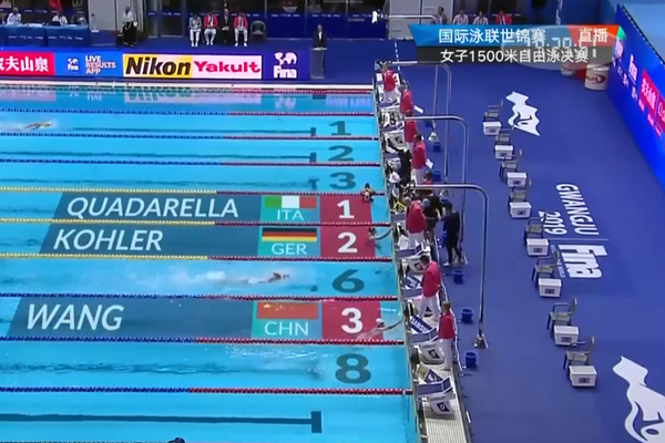 王简嘉禾铜牌：王简嘉禾赢得女子1500米自由泳铜牌！