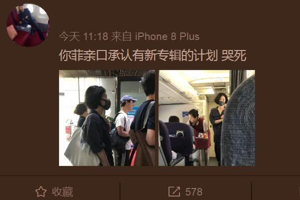 网友机场偶遇王菲，王菲亲口承认有新专辑的计划