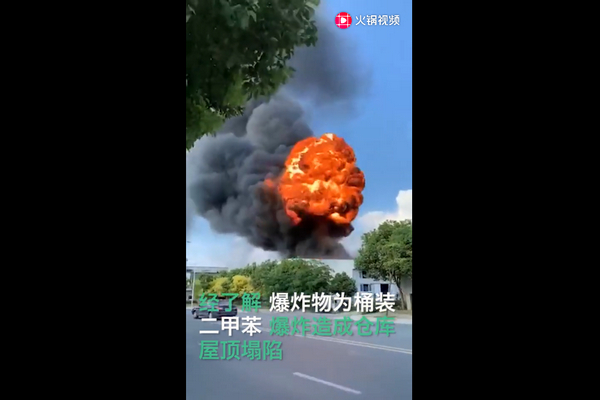 江西南昌一化工厂发生爆炸，现场升起巨大蘑菇云