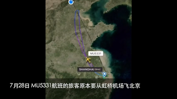 最惨航班：从虹桥起飞12小时往返京沪两次，又回到虹桥