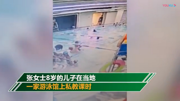 男童学游泳被猛摔：15秒3次！江苏常州一8岁男童学游泳被猛摔