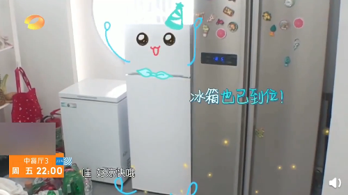 《中餐厅3》黄晓明言出必行买两台冰箱