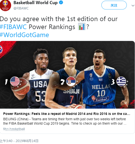 男篮世界杯实力榜：FIBA公布男篮世界杯实力排名，美国榜首中国第十五