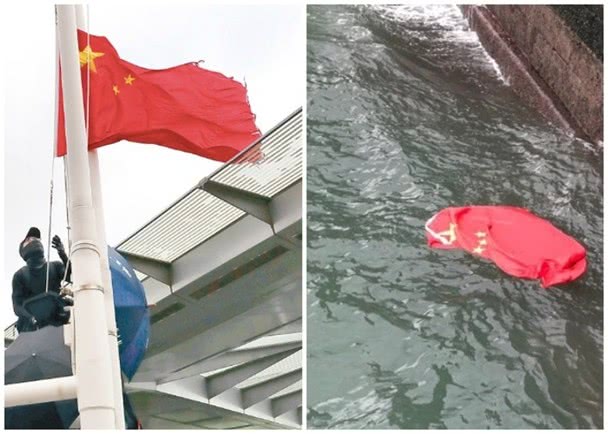 扔国旗入海的香港暴徒被抓 身份曝光