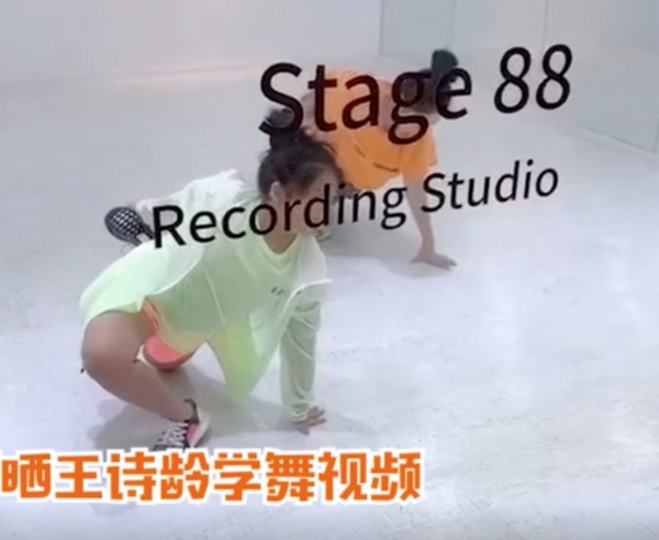 李湘晒王诗龄学舞视频：学得超认真动作到位