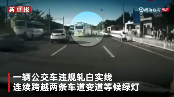 北京公交就别车事件致歉：驾驶员已暂停工作，将加大司机职业道德培训