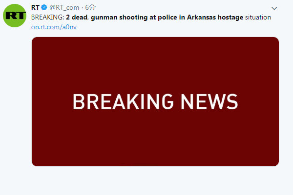 美国阿肯色州发生枪击案，目前已致两人死亡