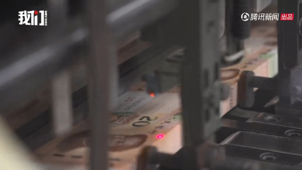 实拍新版人民币印制过程，全流程揭秘一张白纸变成钞票的印制过程