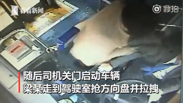 女子抢方向盘被取消落户，上海案二审维持原判