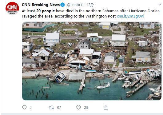 巴哈马飓风20人死：飓风“多里安”已致巴哈马至少20人死亡