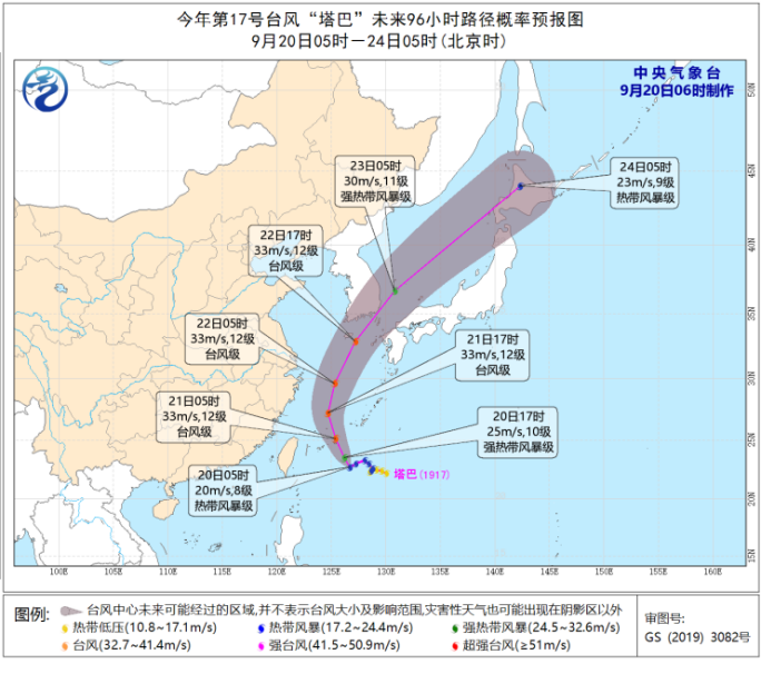 台风“塔巴”21日凌晨进入东海，西南地区有分散性降水