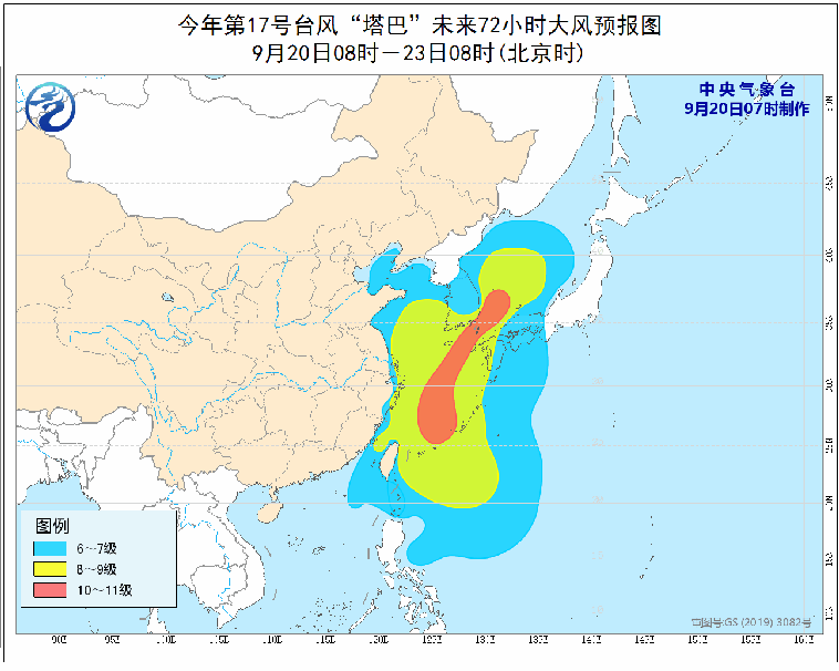 台风“塔巴”21日凌晨进入东海，西南地区有分散性降水