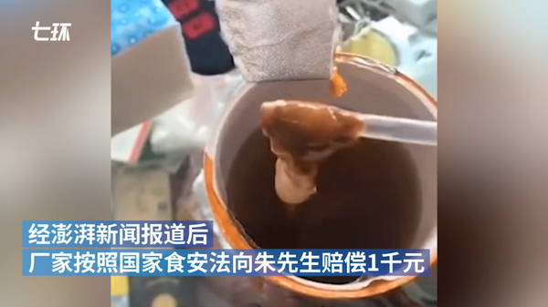 香飘飘果汁喝出变质异物，浙江消费者获赔一千元