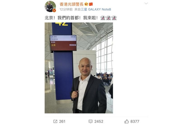 刘Sir启程前往北京，微博发文：北京！我们的首都！我来啦！