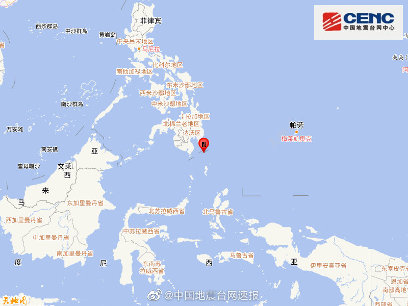 棉兰老岛附近海域发生6.2级地震，震源深度70千米