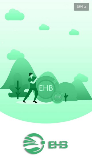 易达币EHB app下载-挖矿赚钱软件EHB