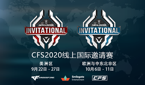 CFS2020线上国际邀请赛月末打响，双赛区依次作战