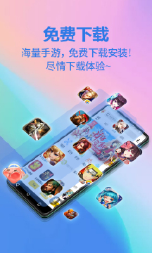 【捕鱼王】手游平台app排行榜