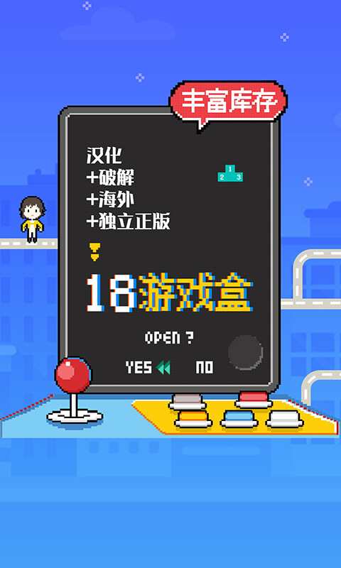 【捕鱼王】十大手机游戏盒子排行榜
