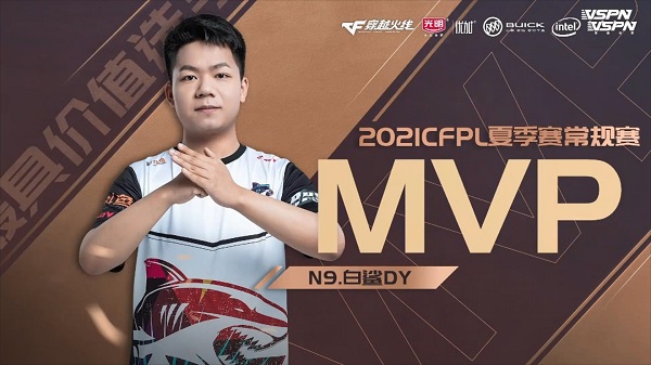 颁奖仪式：N9夺常规赛MVP，46获常规赛新人王